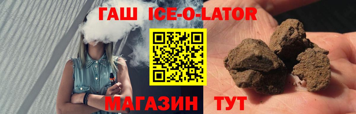Гашиш убойный Южно-Сахалинск