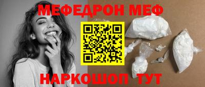амф Ливны