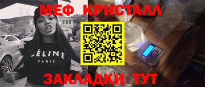 амф Ливны