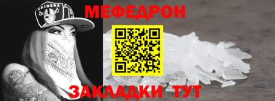 метамфетамин Ликино-Дулёво
