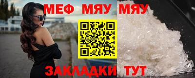 метамфетамин Ликино-Дулёво
