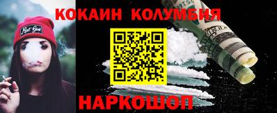 мяу мяу кристалл Лесосибирск