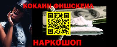 мяу мяу кристалл Лесосибирск