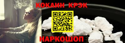 метамфетамин Ликино-Дулёво