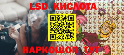 амф Ливны