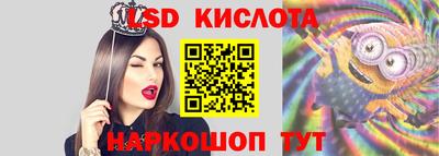 амф Ливны