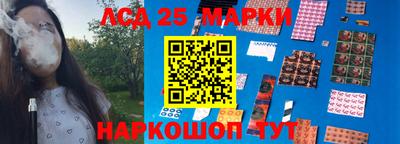 мяу мяу кристалл Лесосибирск