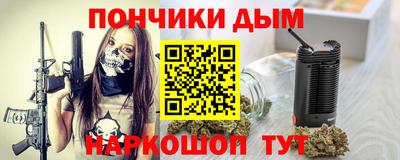 мяу мяу кристалл Лесосибирск