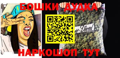 амф Ливны