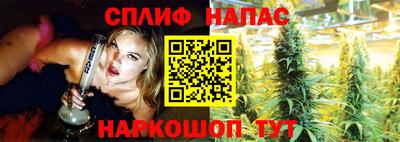 амф Ливны