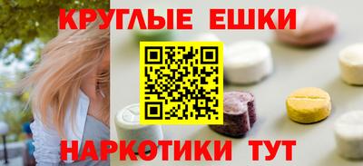 амф Ливны