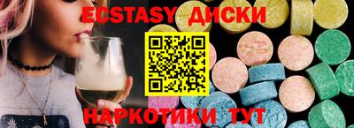 амф Ливны