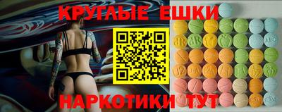 амф Ливны