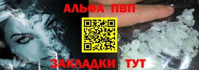 мяу мяу кристалл Лесосибирск