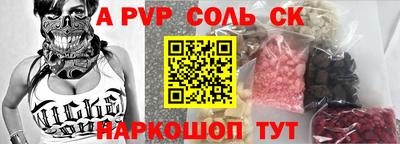 метамфетамин Ликино-Дулёво