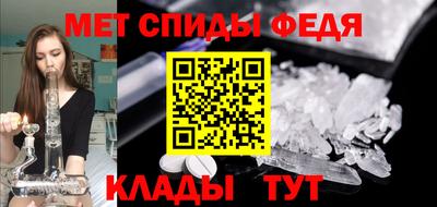 метамфетамин Ликино-Дулёво