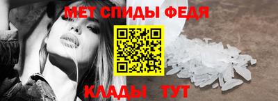 мяу мяу кристалл Лесосибирск