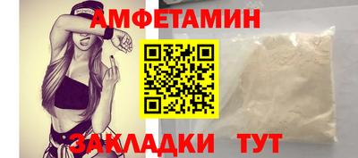 амф Ливны