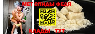 метамфетамин Ликино-Дулёво