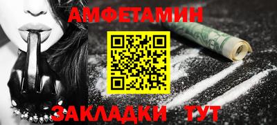 метамфетамин Ликино-Дулёво