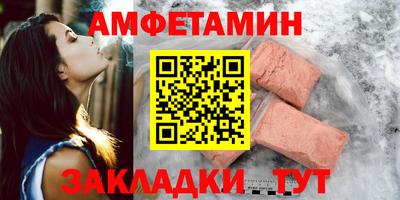 мяу мяу кристалл Лесосибирск