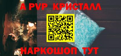 амф Ливны