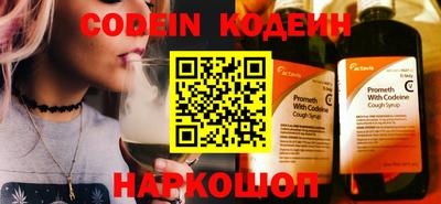мяу мяу кристалл Лесосибирск