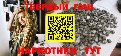мяу мяу кристалл Лесосибирск