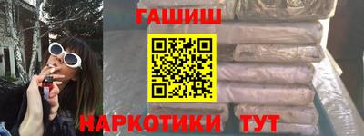 амф Ливны