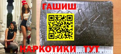 амф Ливны
