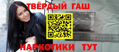 метамфетамин Ликино-Дулёво