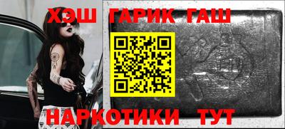 мяу мяу кристалл Лесосибирск