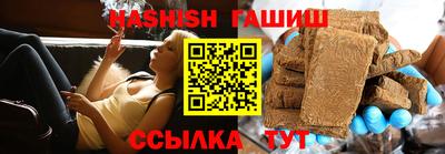 амф Ливны