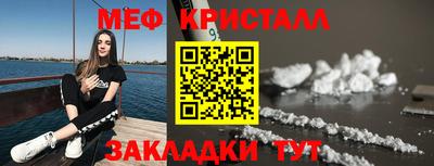 амф Ливны