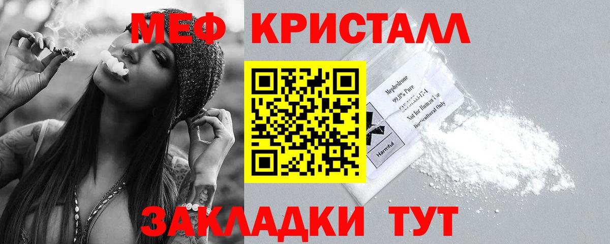 МЕФ  Вход с VPN  Южно-Сахалинск  МЯУ-МЯУ VHQ  МЕФ 4 MMC  МЯУ-МЯУ 