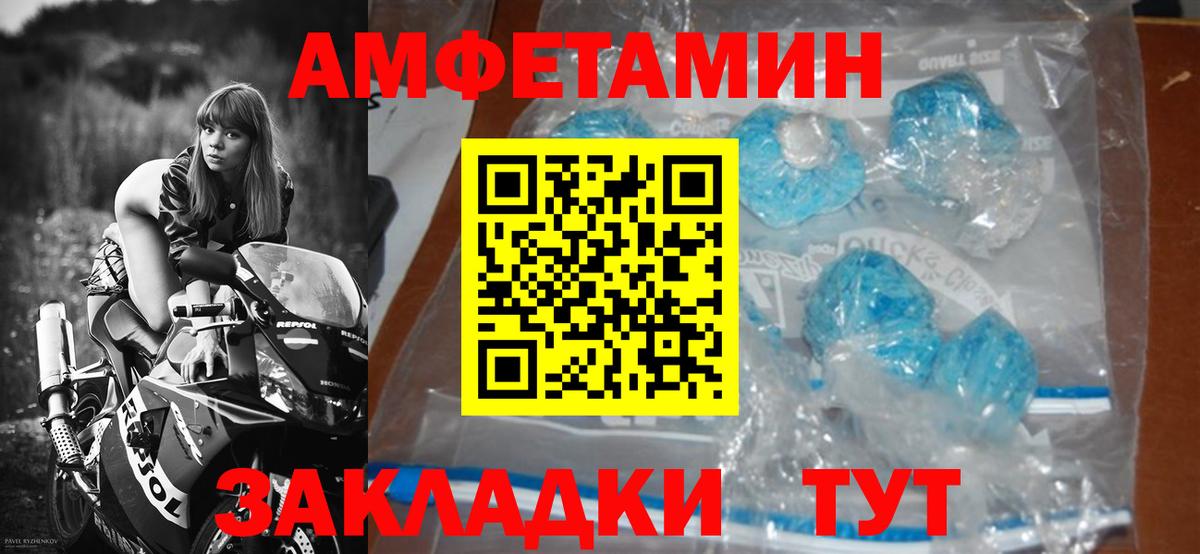 Первитин винт  Вход с VPN  Первитин винт  Южно-Сахалинск 