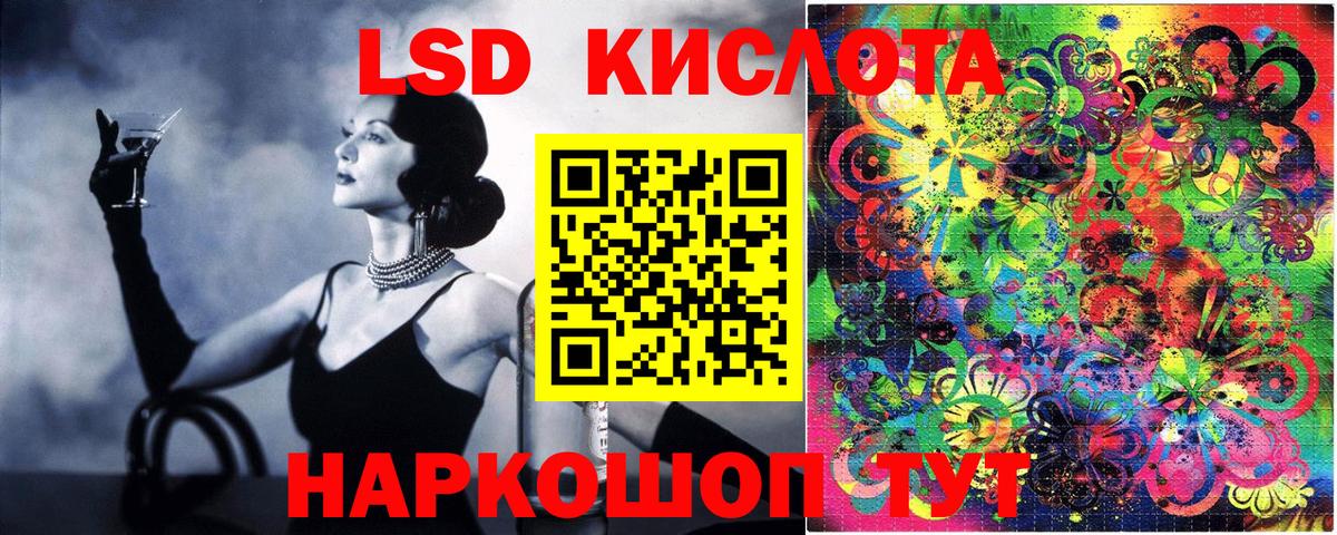 Марки N-bome 1,8мг Южно-Сахалинск
