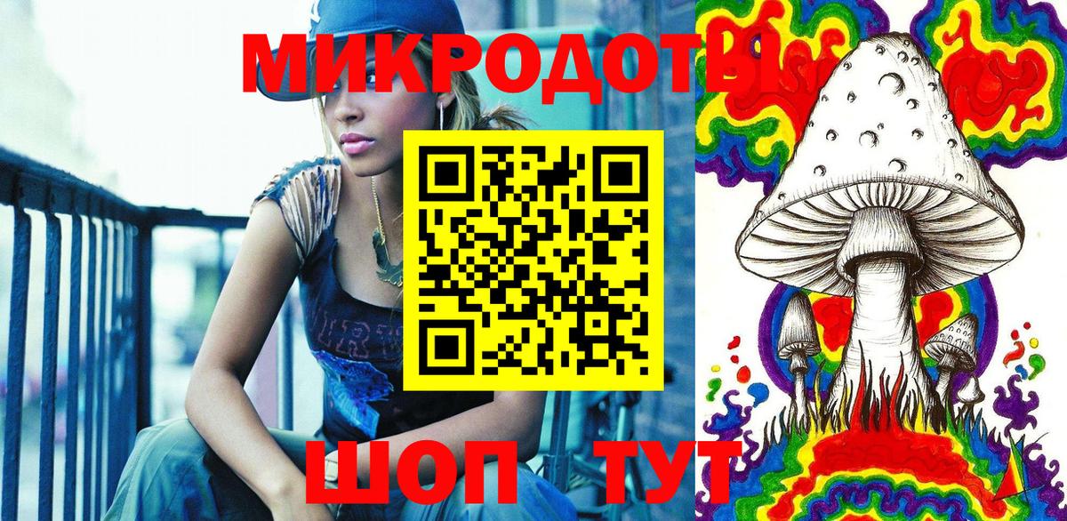Галлюциногенные грибы Psilocybine cubensis  Вход с VPN  Галлюциногенные грибы Psilocybine cubensis  Южно-Сахалинск 