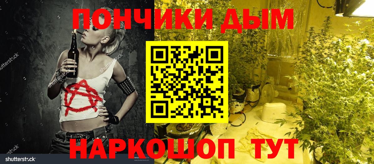 Шишки марихуана гибрид Южно-Сахалинск
